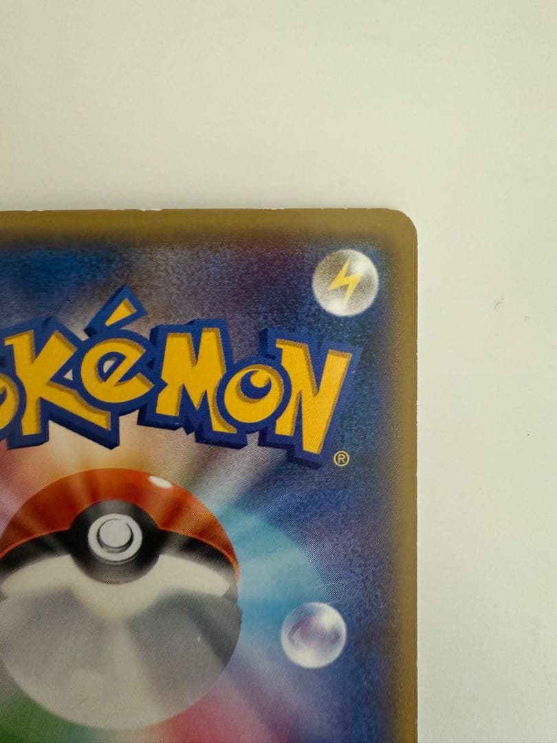 ポケモンカード SR フリーザー 017/072 20th