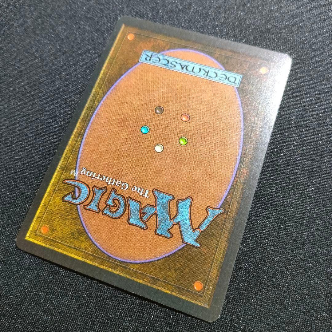 MTG Copy Artifact 3ED リバイズド コピーアーティファクト