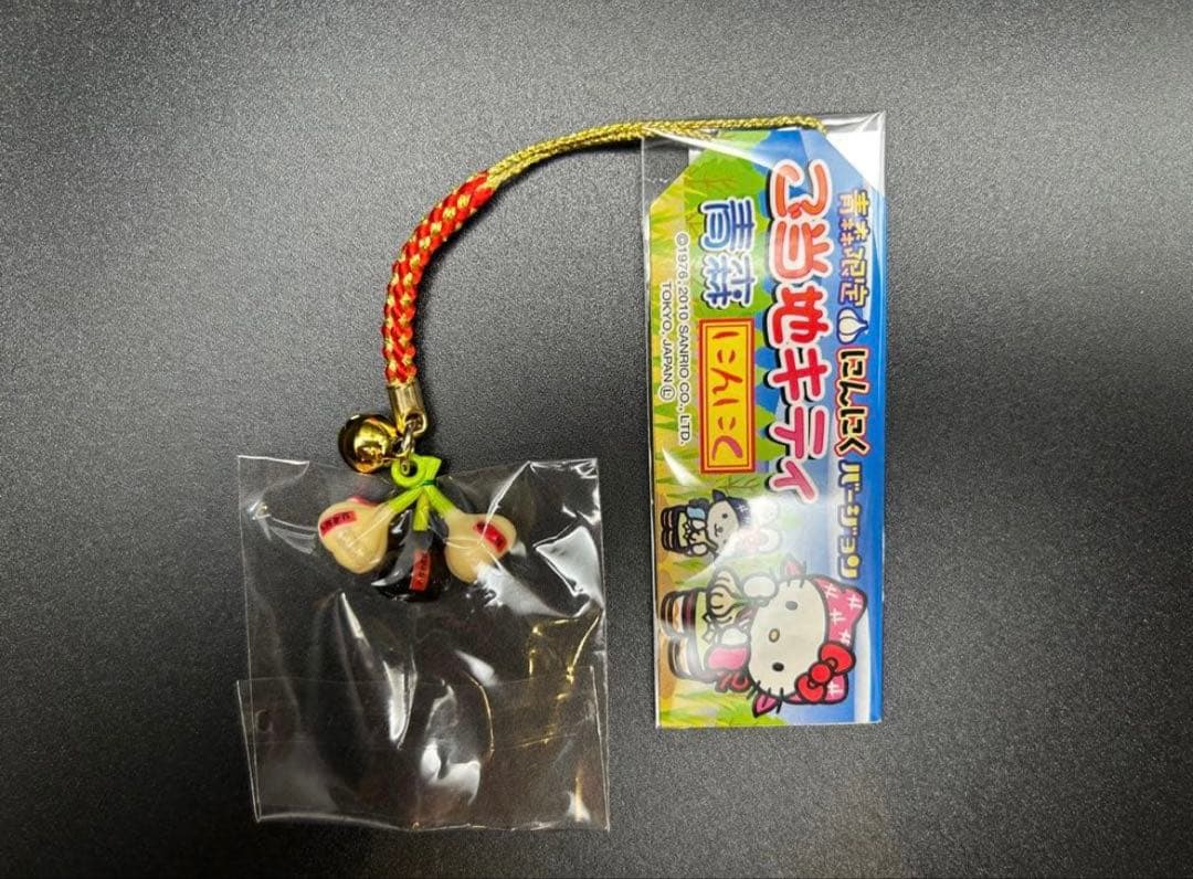 ご当地キティ根付け青森限定 黒ニンニク3つ子新品未使用未開封美品ノーダメージ