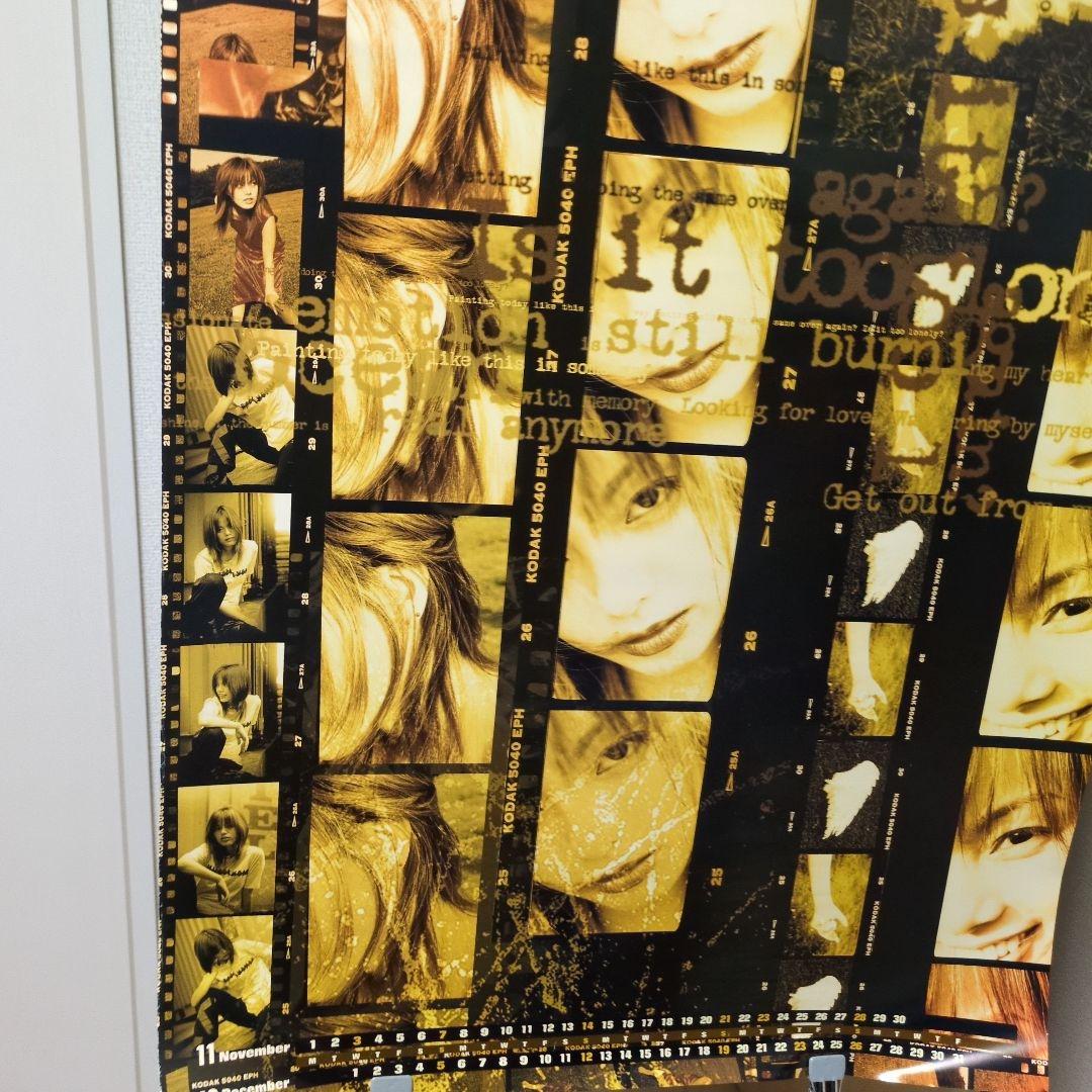 相川七瀬 1999年カレンダー ポスター　７枚