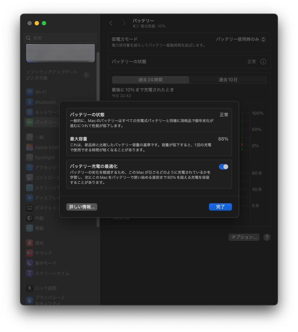 M1 MacBook Air 2020 本体 13インチ 16GB 256GB