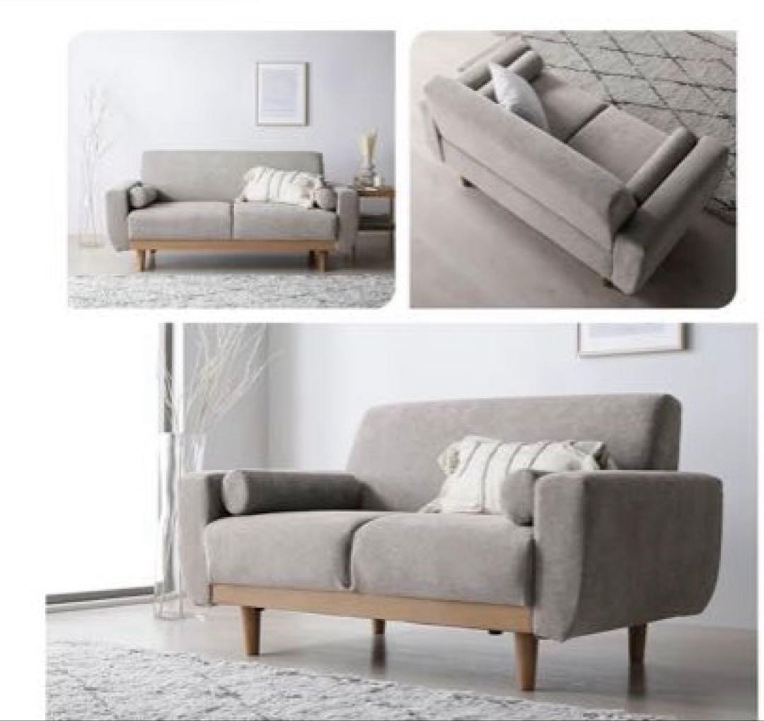 Rasik 2人掛けソファ グレージュ