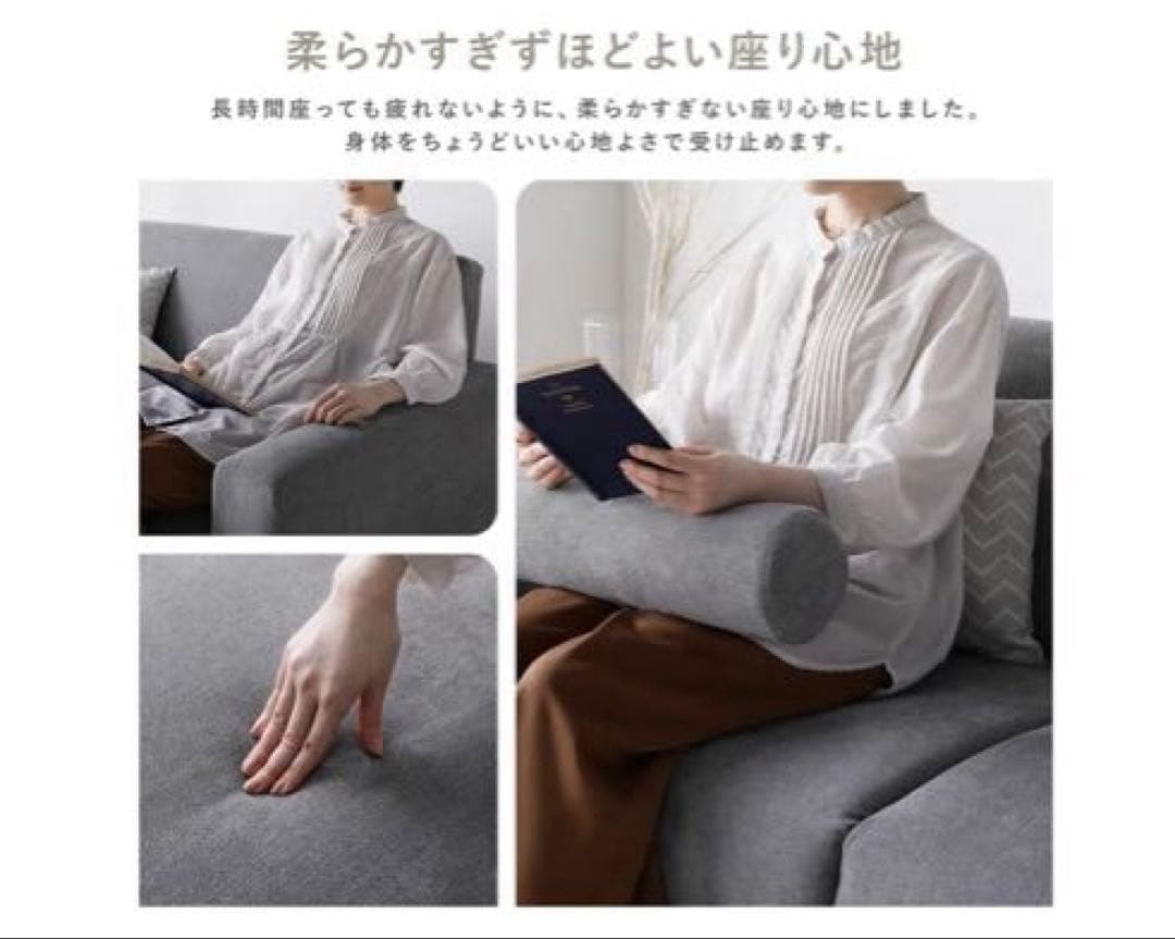 Rasik 2人掛けソファ グレージュ