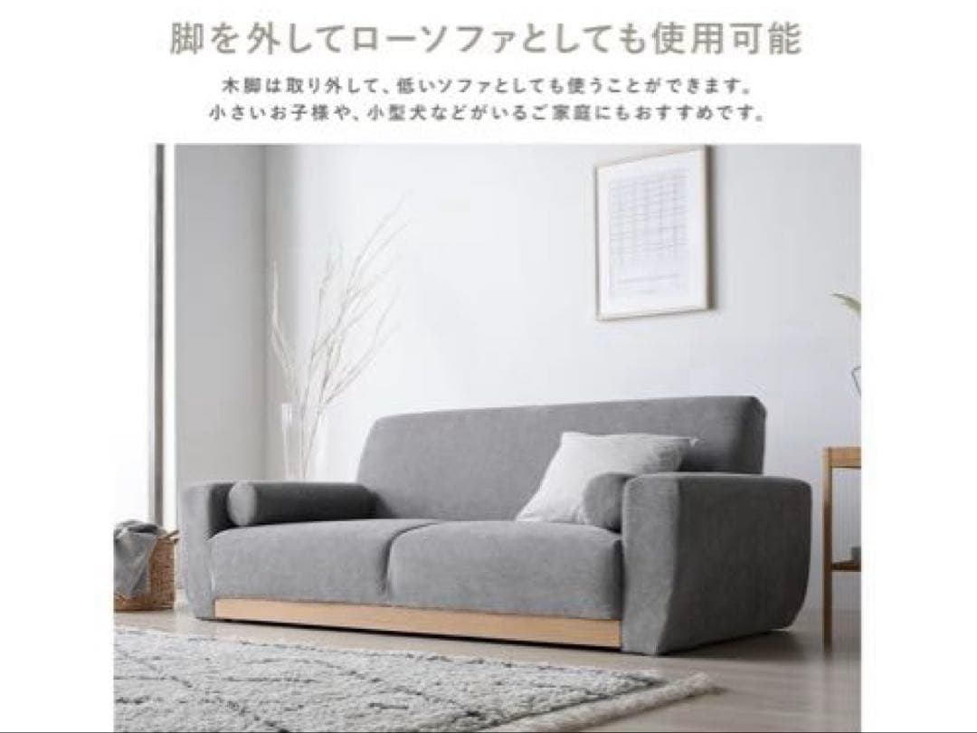 Rasik 2人掛けソファ グレージュ