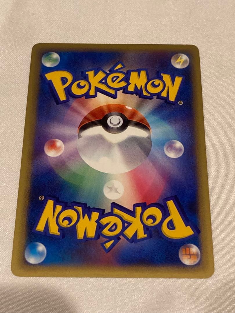 ナイスうずまき　カードe ウソッキー　キラ　ホロ　1st 1ed 海からの風