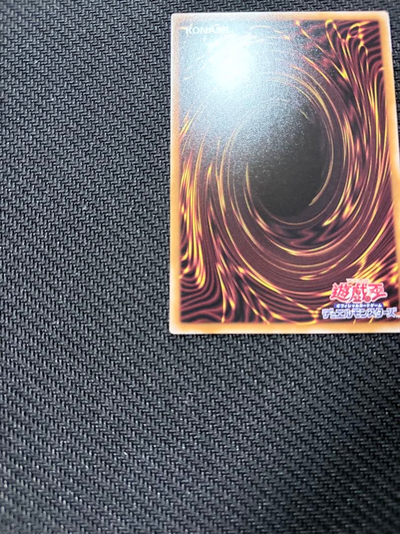 遊戯王OCG 黒魔導のカーテンDP03-JP001