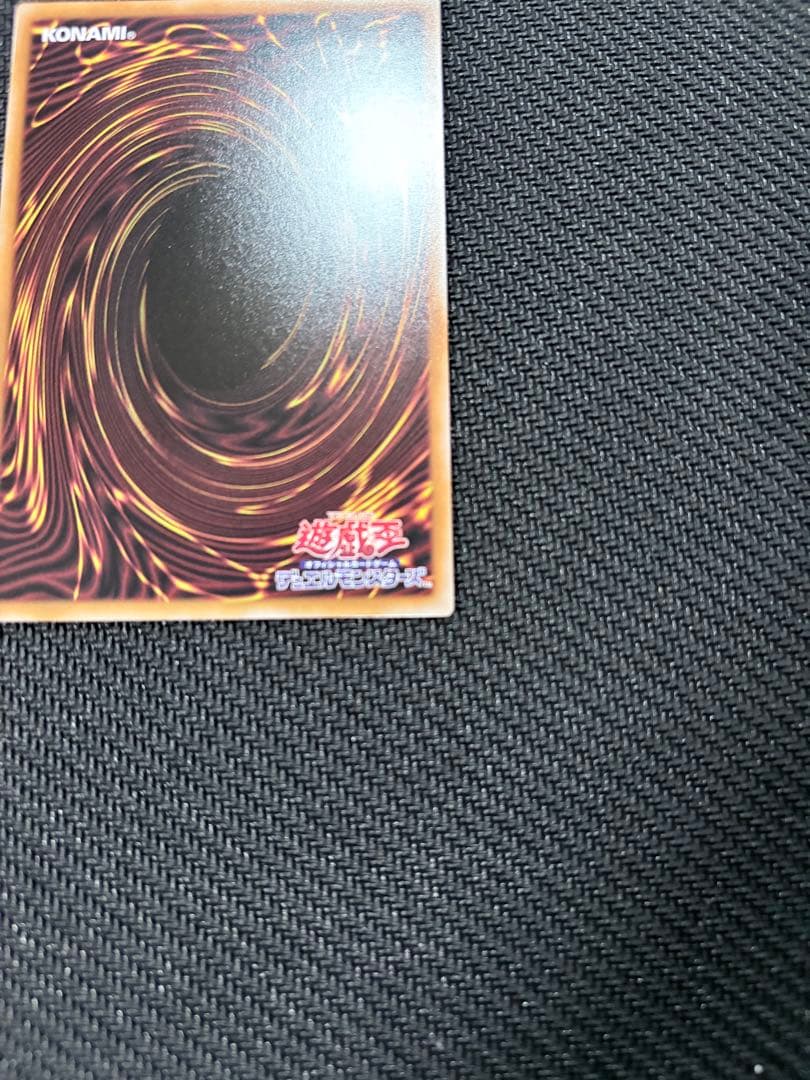 遊戯王OCG 黒魔導のカーテンDP03-JP001