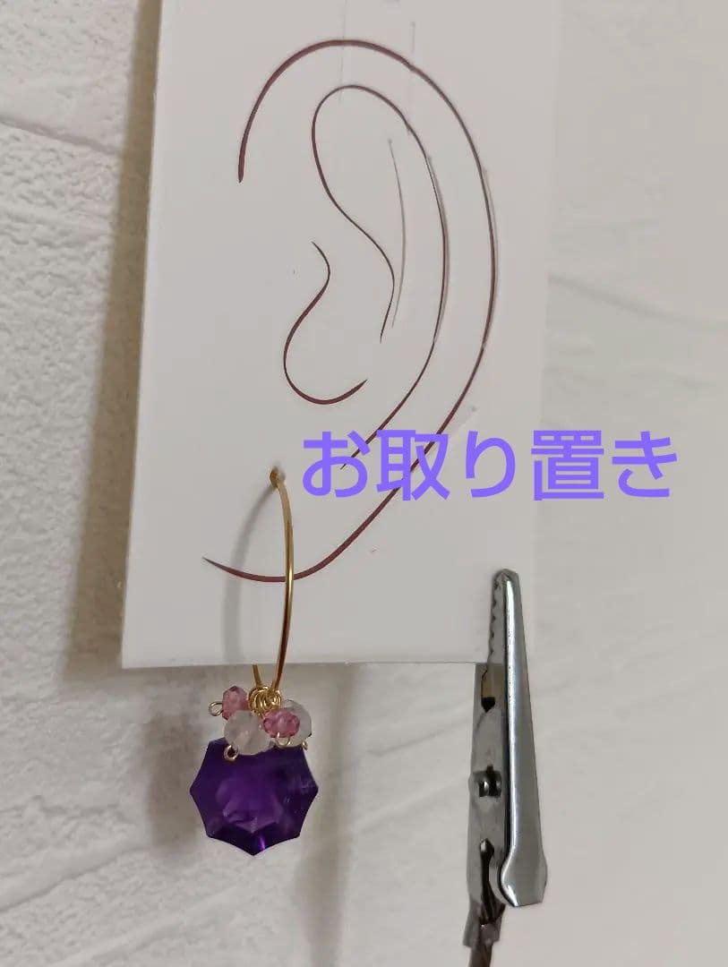 訳有443 14kgfオクタゴンアメジストのフープピアス