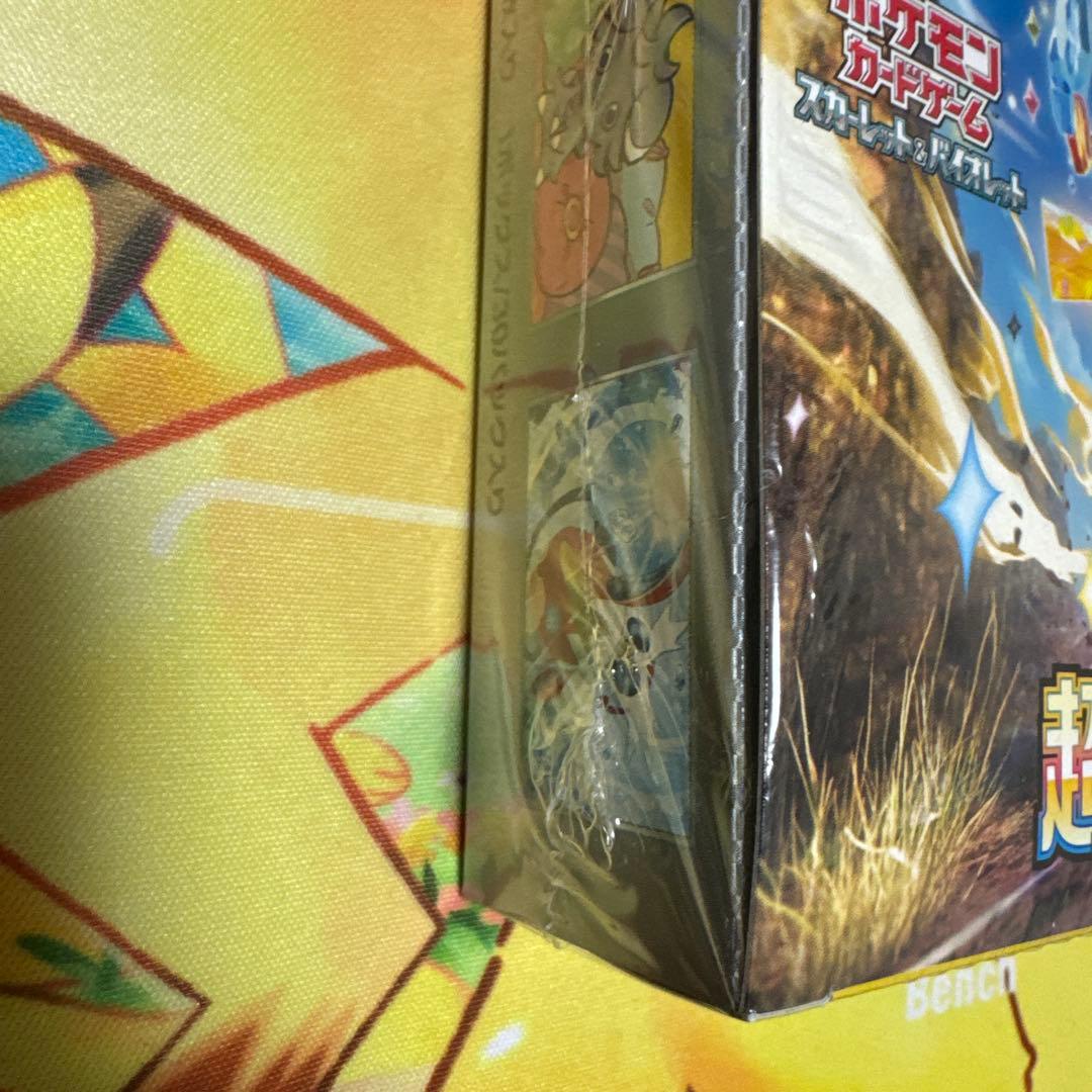 ポケモンカードゲーム 超電ブレイカー 未開封box