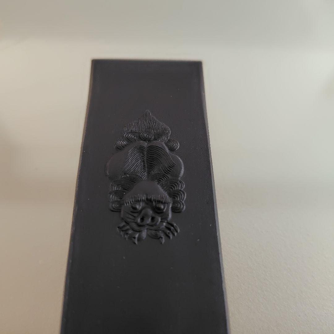 和墨　古墨　玉泉堂