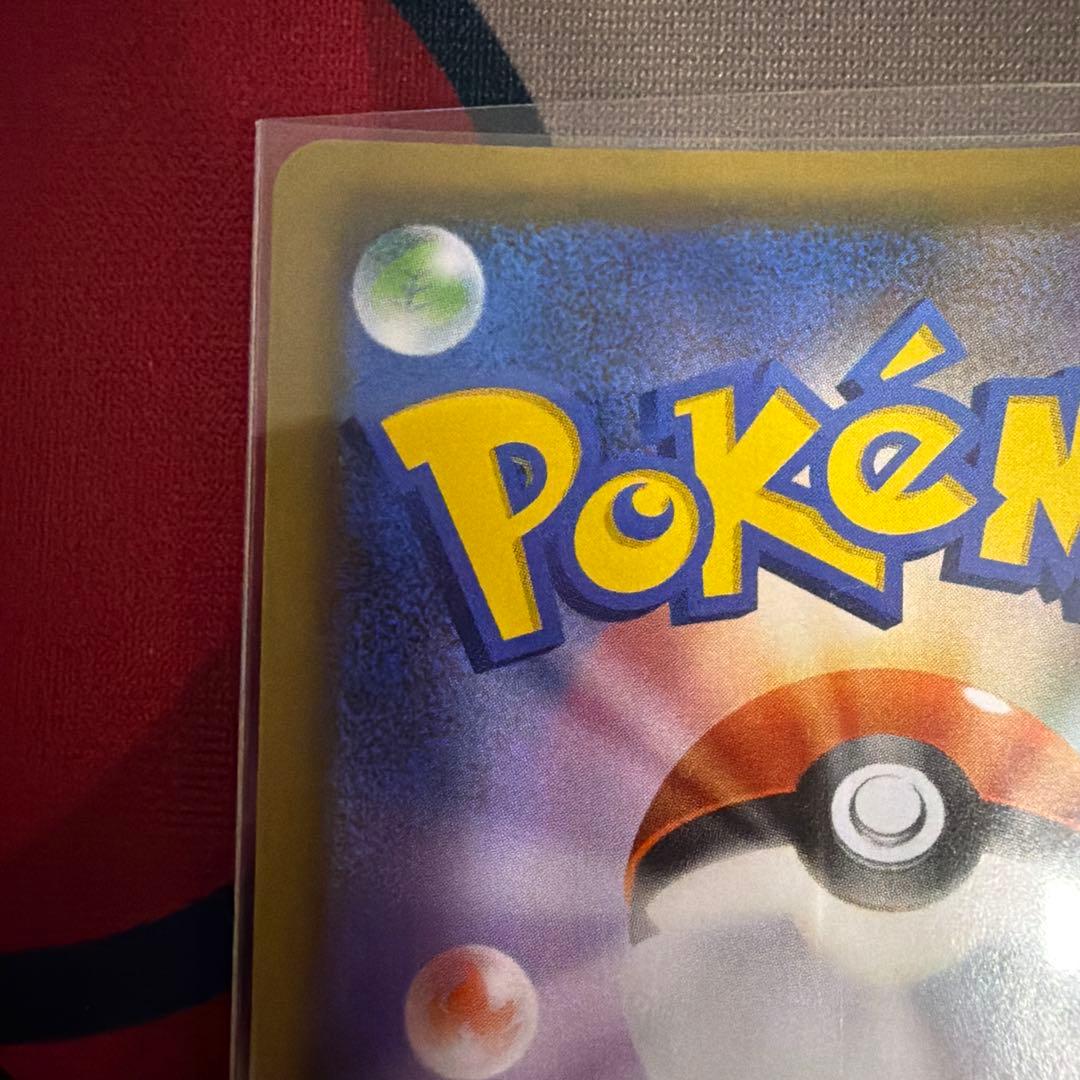 シロナ&カトレア TAG TEAM サポートカード