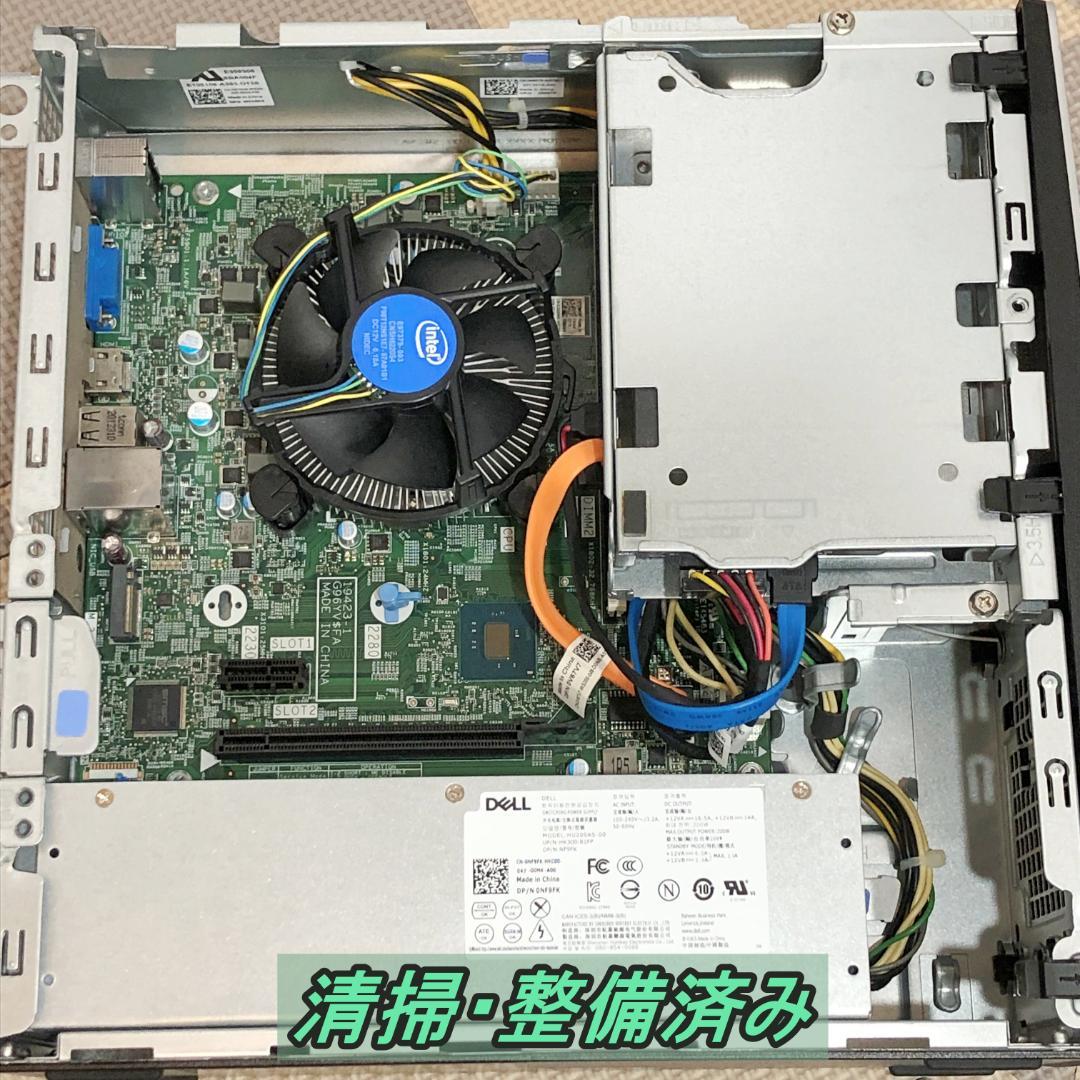 DELL Inspiron 3471　Corei3-9100　整備済み