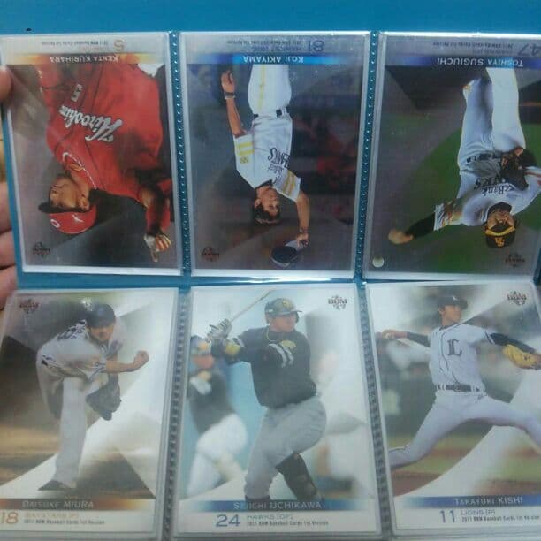 プロ野球カード 2011年 再出品 値段要相談