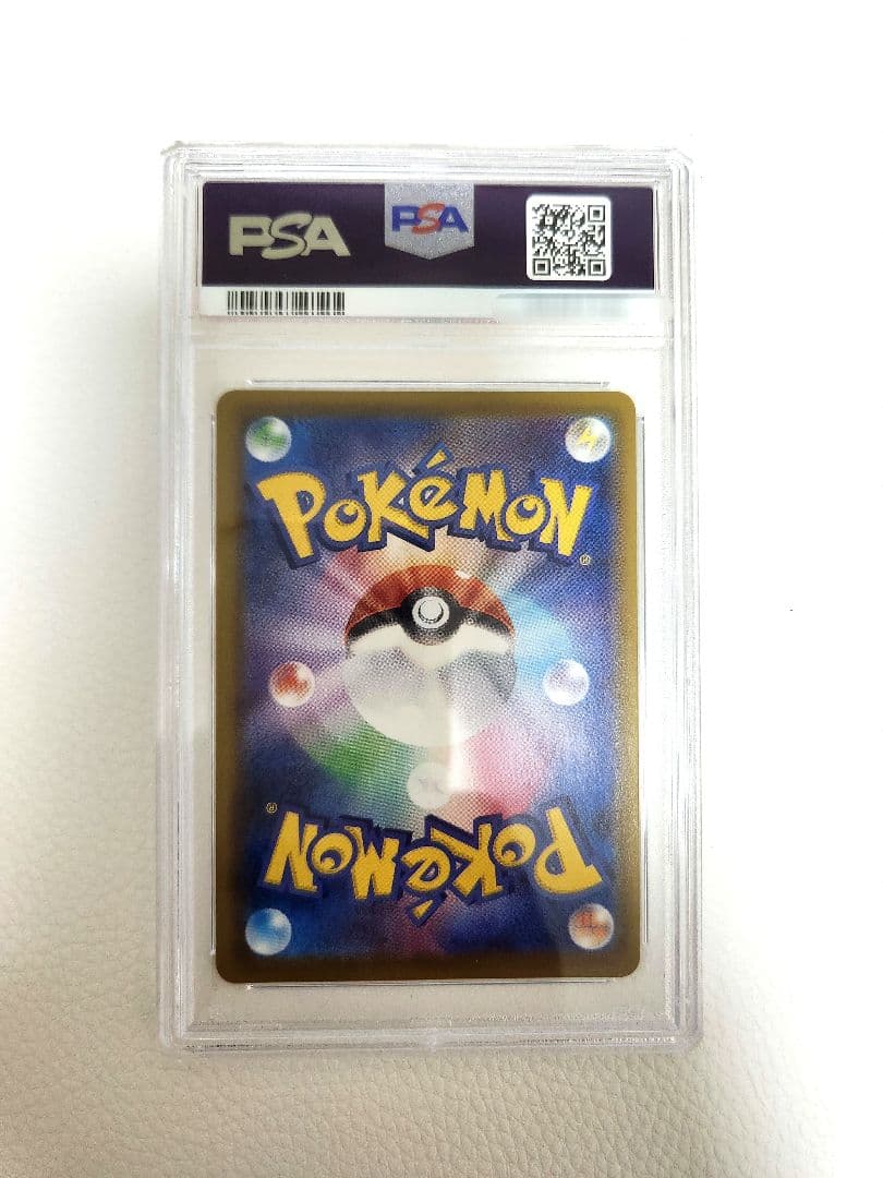 PSA10 グレイシアV SR(sa) イーブイヒーローズ