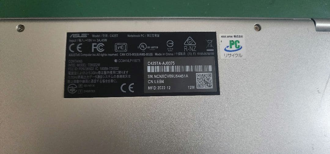 Chromebook 14インチ 英字キーボード タッチ対応