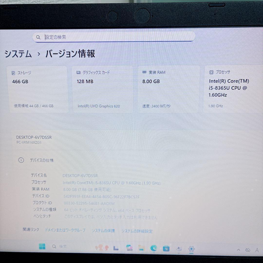 【新生活応援】 NEC 初期設定済 第8世代 ノートパソコン Windows11