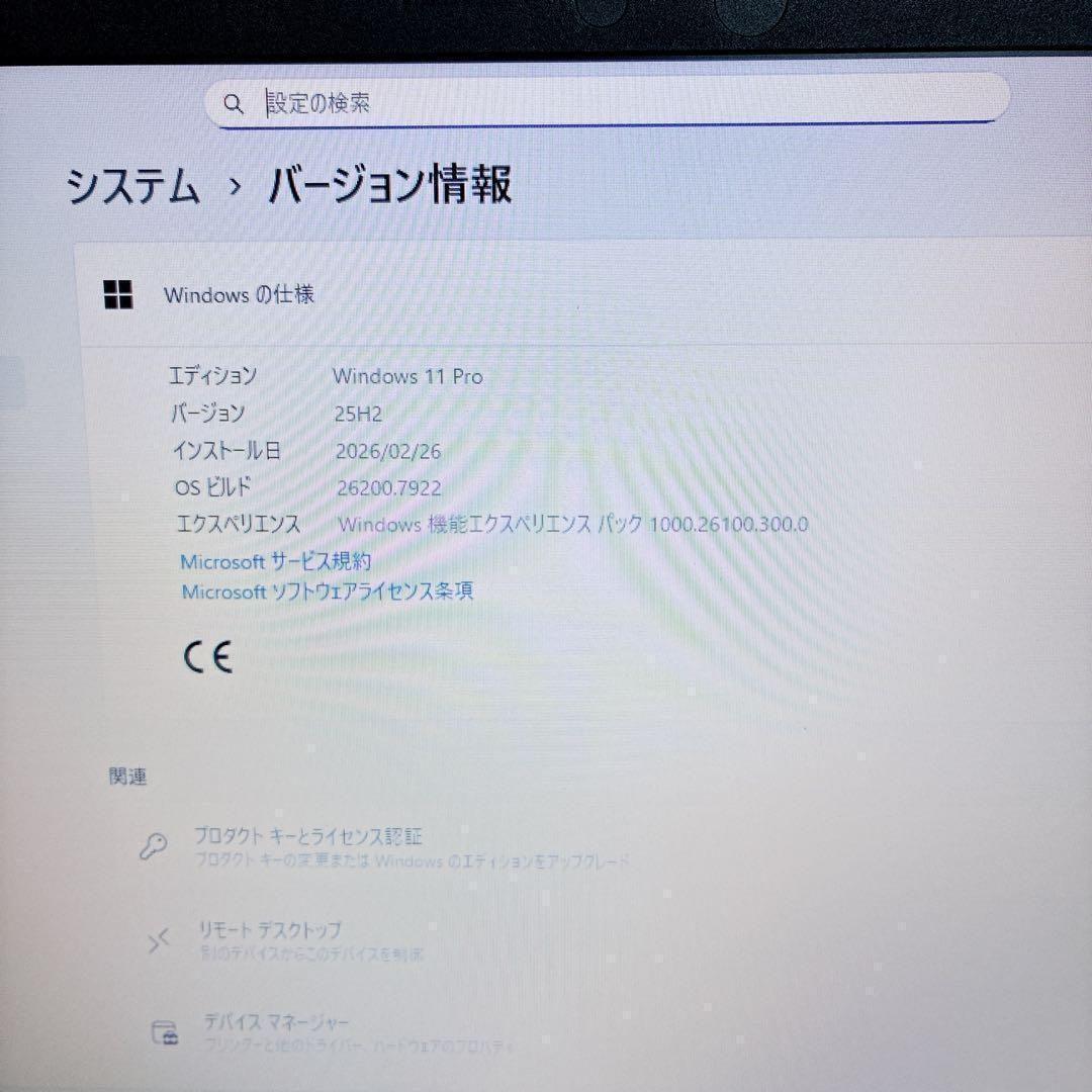 【新生活応援】 NEC 初期設定済 第8世代 ノートパソコン Windows11