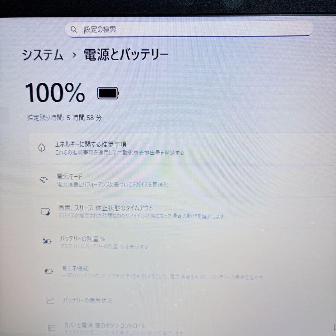【新生活応援】 NEC 初期設定済 第8世代 ノートパソコン Windows11
