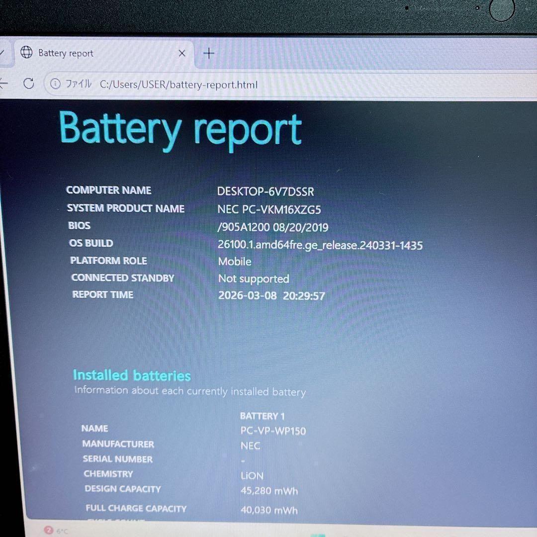 【新生活応援】 NEC 初期設定済 第8世代 ノートパソコン Windows11