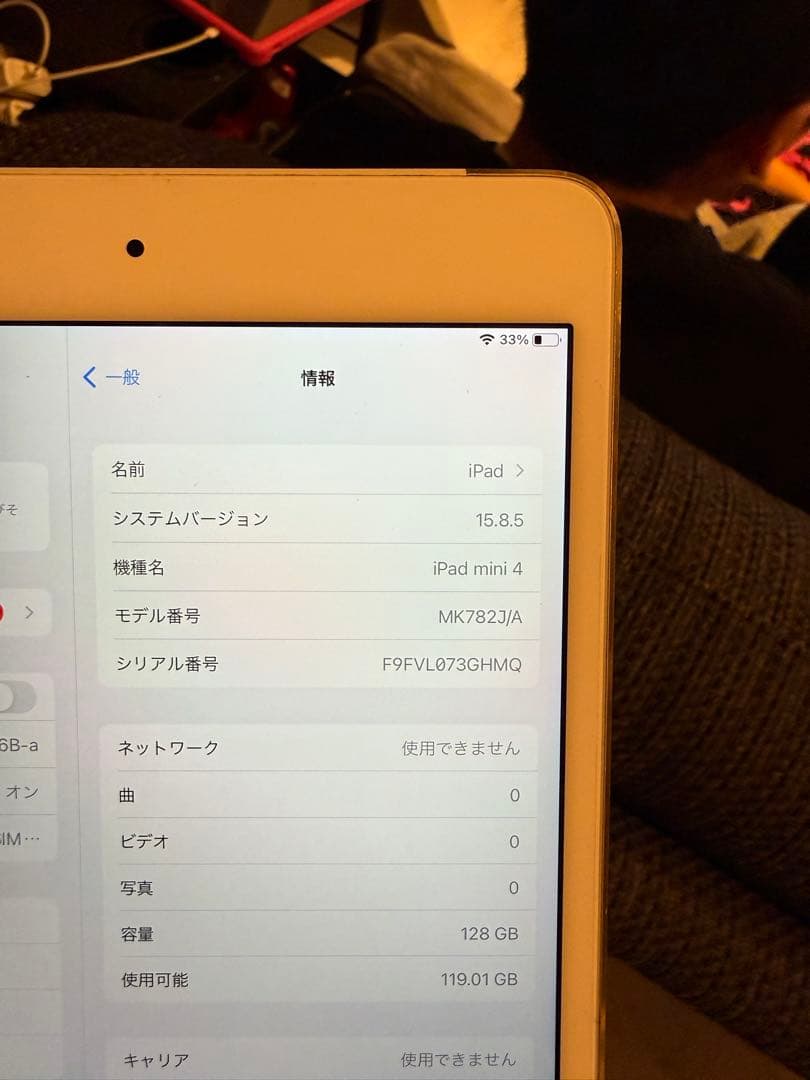 iPad本体 iPad mini 4 128GB