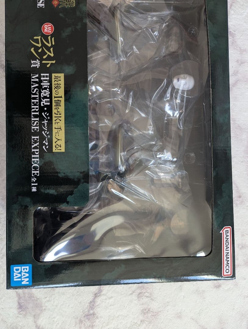 呪術廻戦一番くじ日車寛見フィギュア