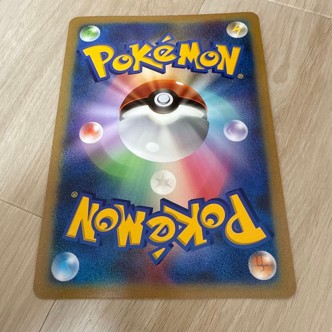 ポケモンセンターでもらえる誕生日カード ピカチュウ