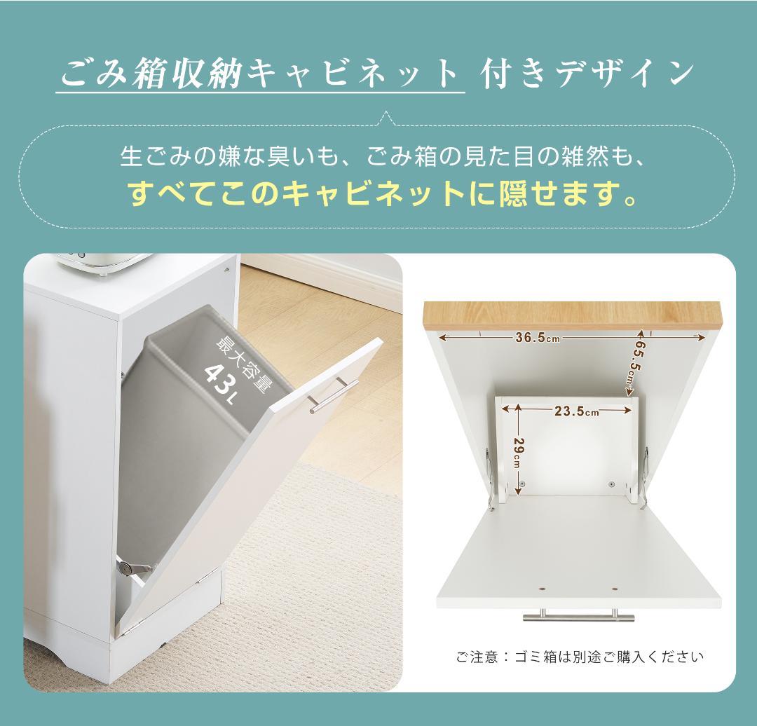 35%OFFタイムセール！キッチンラック　省スペース　NATURAL＋WHITE