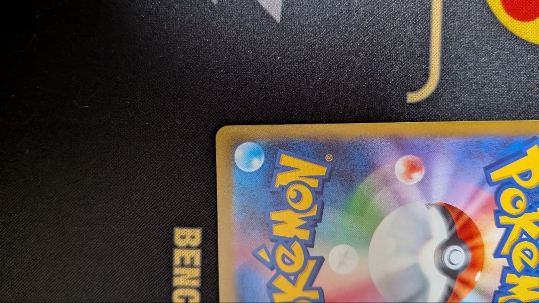 リザードンVSTAR SAR