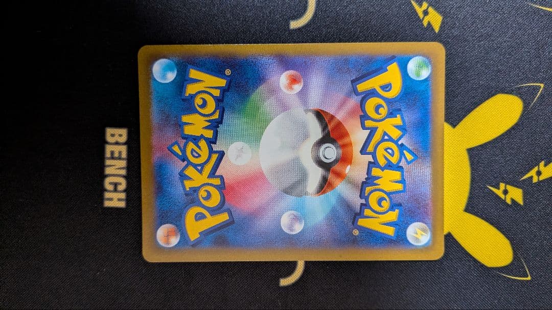 リザードンVSTAR SAR