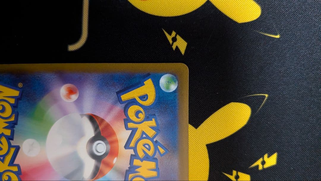 リザードンVSTAR SAR