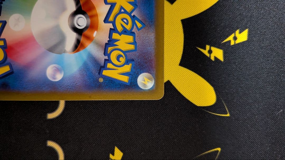 リザードンVSTAR SAR