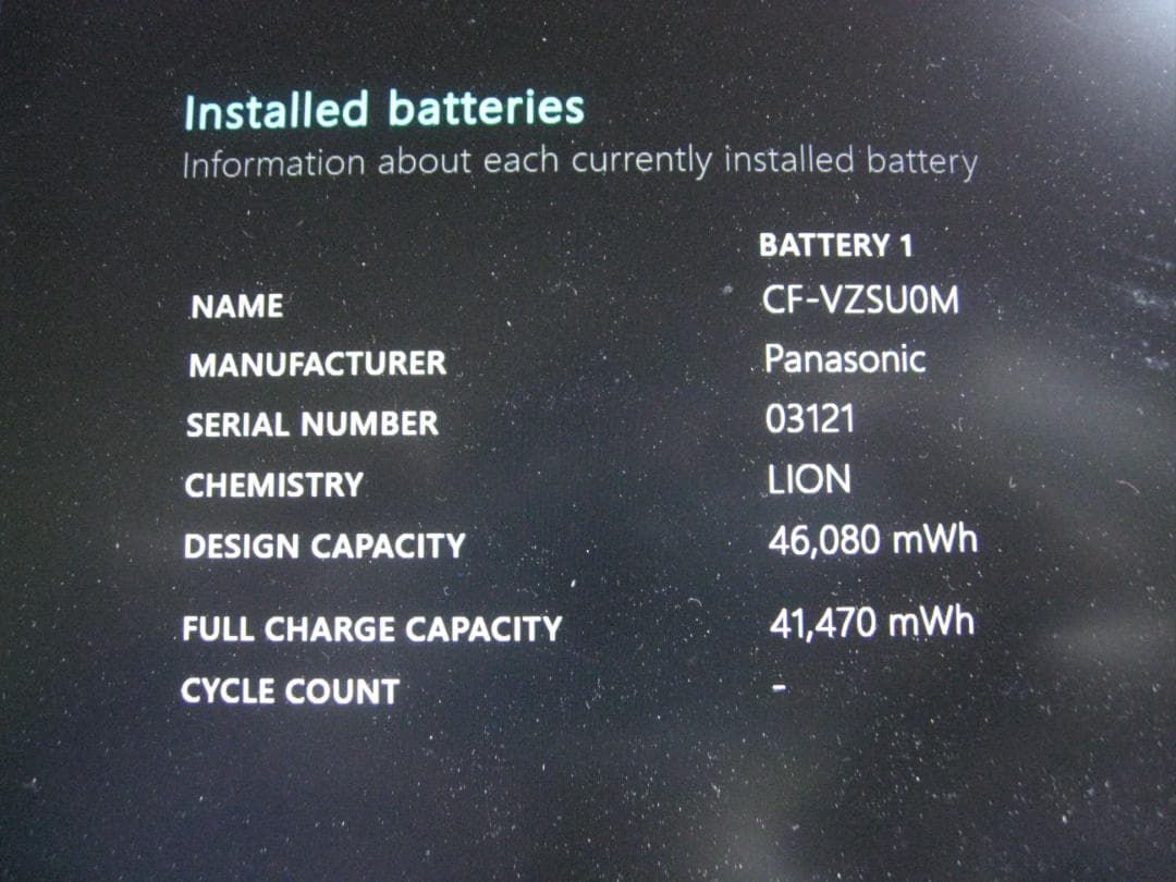 レッツノートCF-SZ6 i5 256G 8G マルチ Office2021