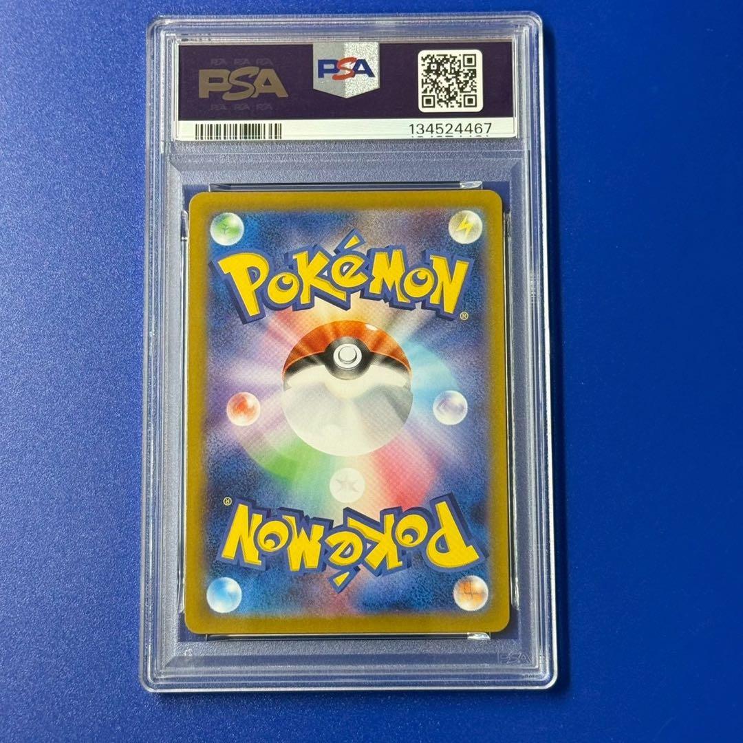 psa10 ロケット団のヘルガー　ar