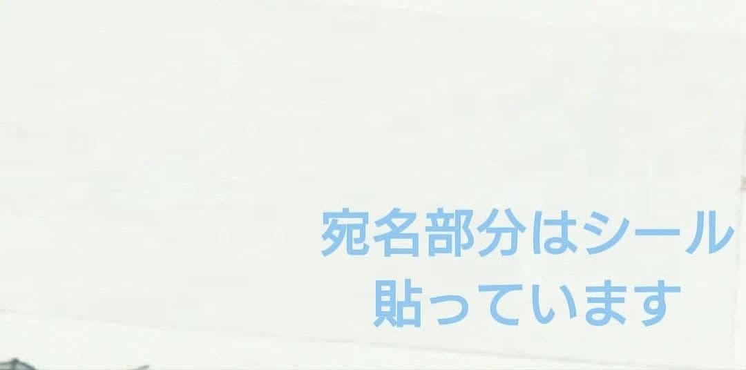 ※最終出品※ 2020年 クリスマスカード サンデー　当選品　名探偵コナン