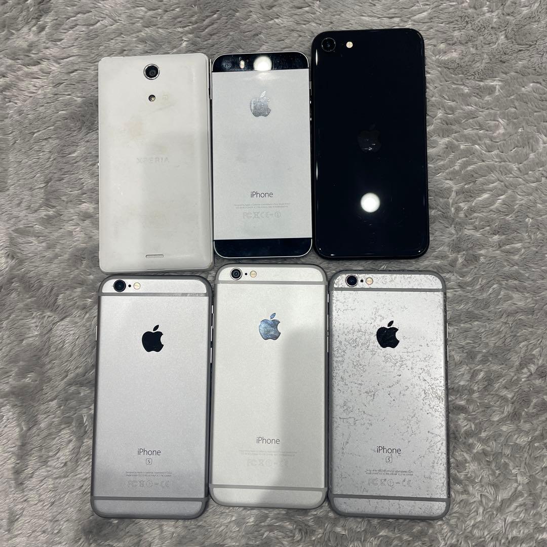 複数のスマートフォンセット