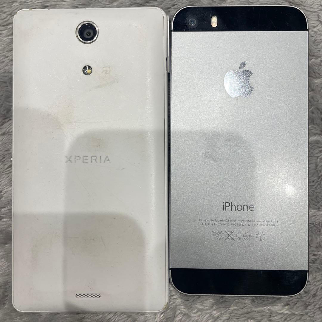 複数のスマートフォンセット
