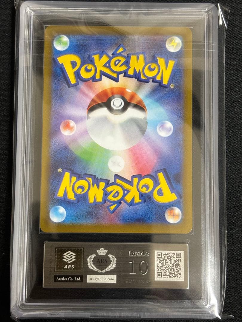 【ARS10】セレナ　SR ポケモンカード