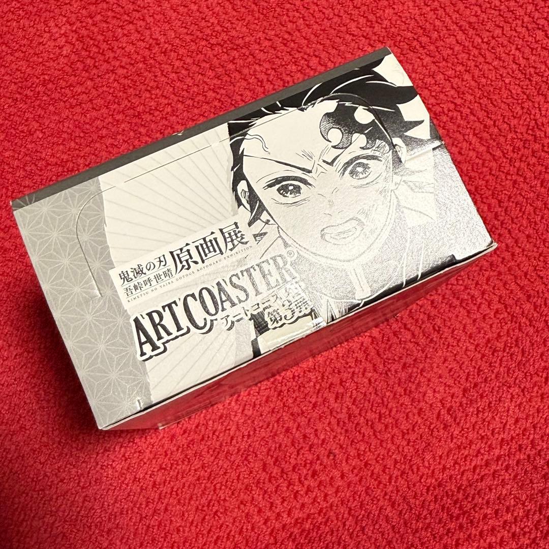 鬼滅の刃　アートコースター 第3弾　BOX まとめ売り
