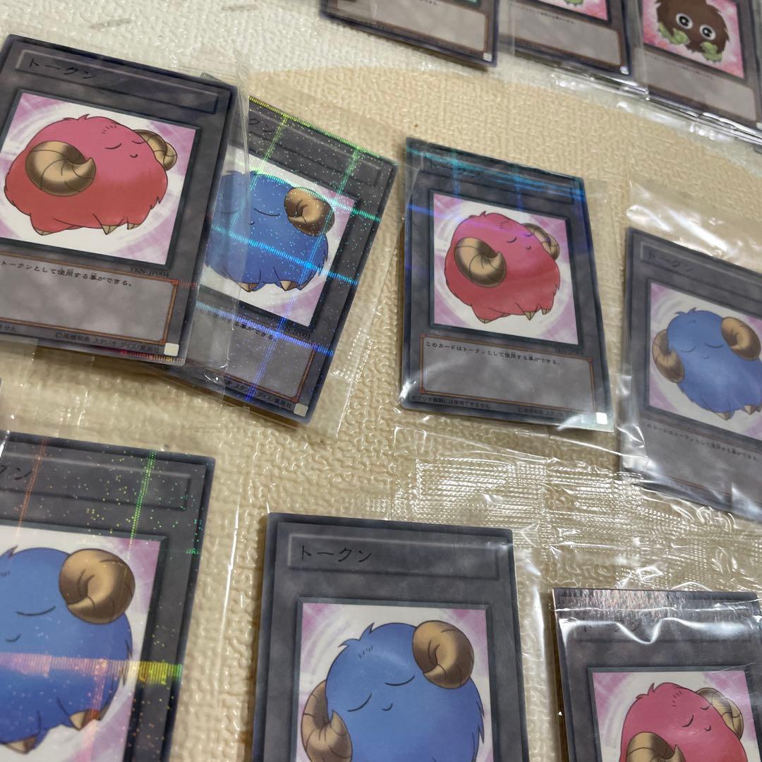遊戯王　トークン　未開封等まとめ売り