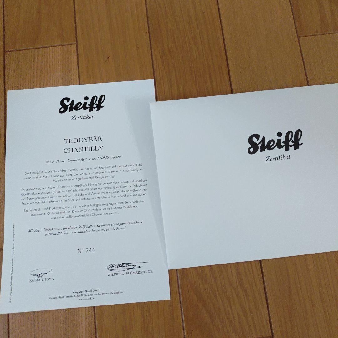 新品 シュタイフ/Steiff★限定★シャンティリー　レースの可愛いテディベア