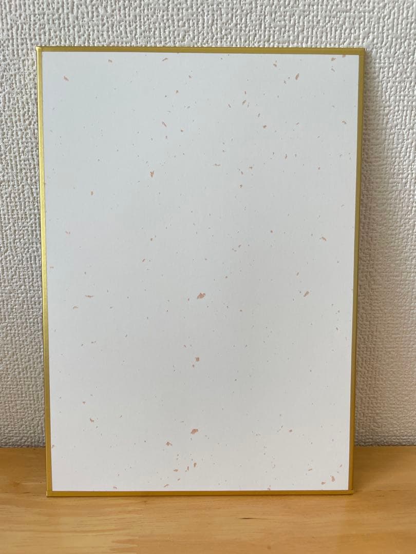 S*4様 鬼滅の刃 冨岡義勇 幕間画WEBSHOPくじ デザインアクリル色紙 B