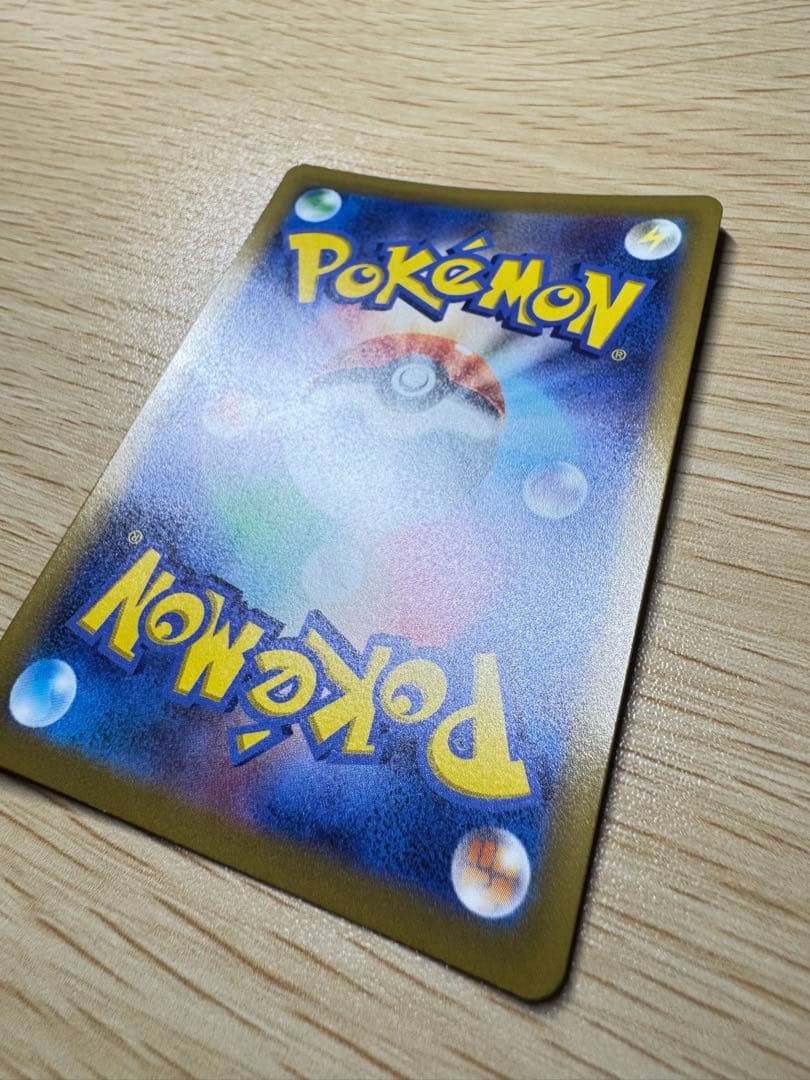 メガルカリオex SAR 088/063 ＋リオル AR 086/078