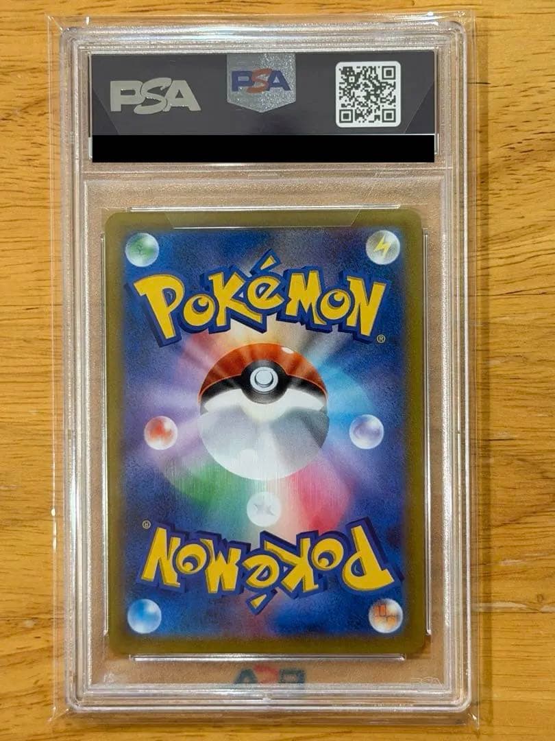 【PSA10】バシャーモVMAX CSR VMAXクライマックス 217/184