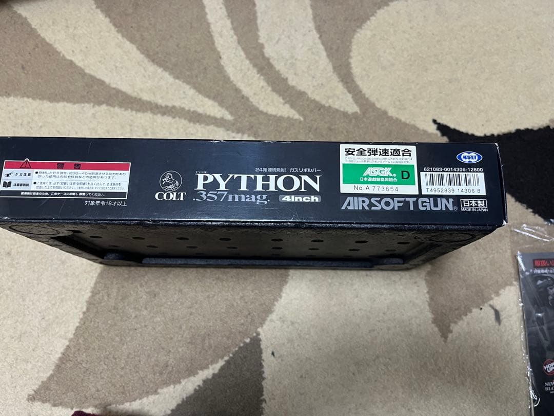 美品　TOKYO MARUI COLT PYTHON 357mag 4inch