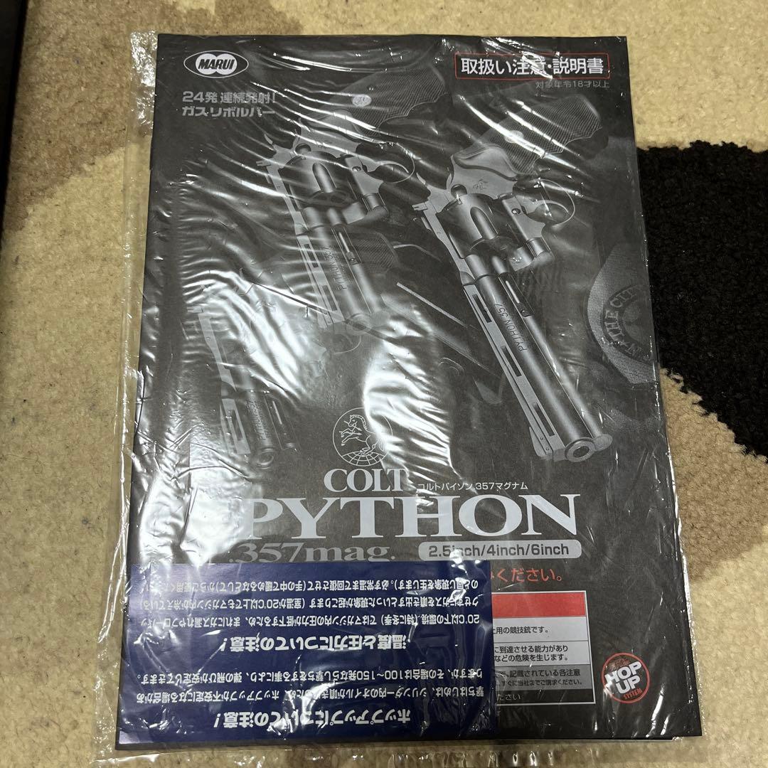 美品　TOKYO MARUI COLT PYTHON 357mag 4inch