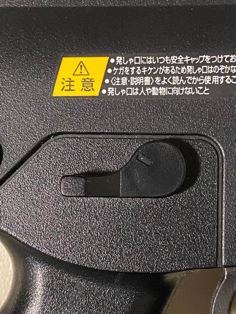 (超備品レア)東京マルイ 電動エアガン Made in Japan