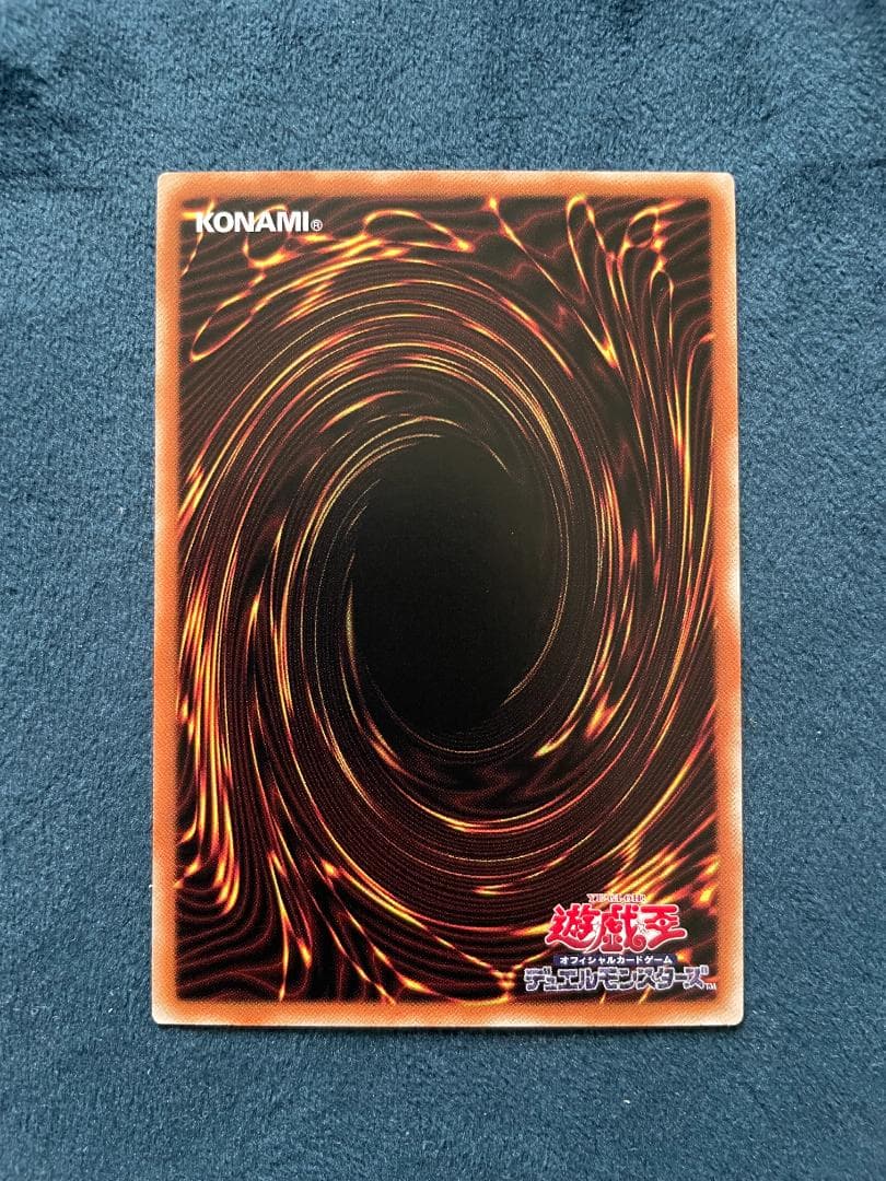 遊戯王 オシリスの天空竜 中国版 絵違い クオシク 25th ①