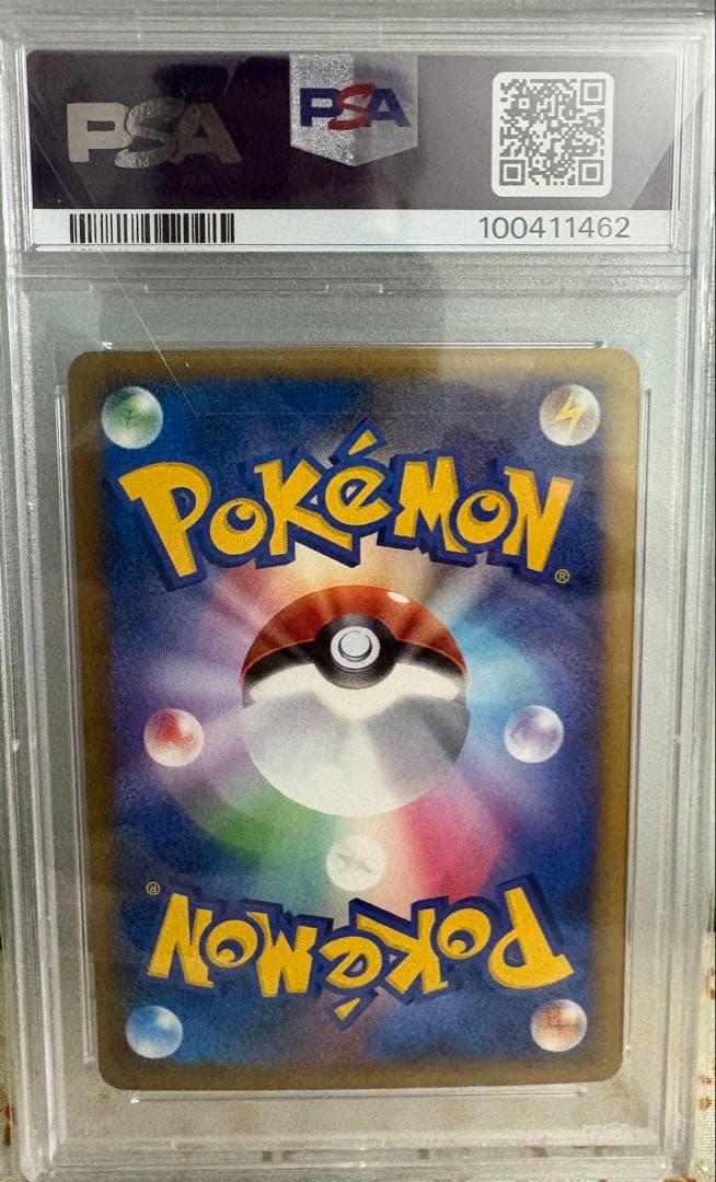 メガニウム ☆ L1 ソウルシルバーコレクション 009/070レジェンドミラー