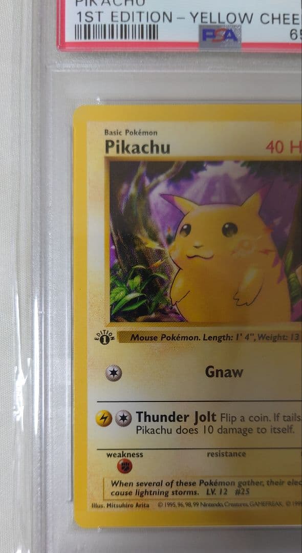【PSA8】1999年 1st Edition ピカチュウ #58