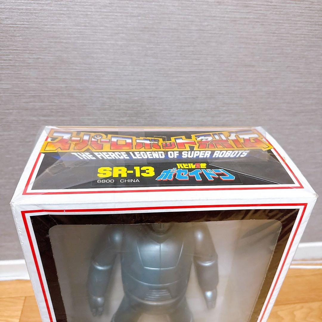 未使用 マーミット バビル2世 ポセイドン スーパーロボット烈伝 40cm